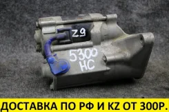 ������� Daihatsu Charade G213S M/T HC ����������� 28100-87715 ����