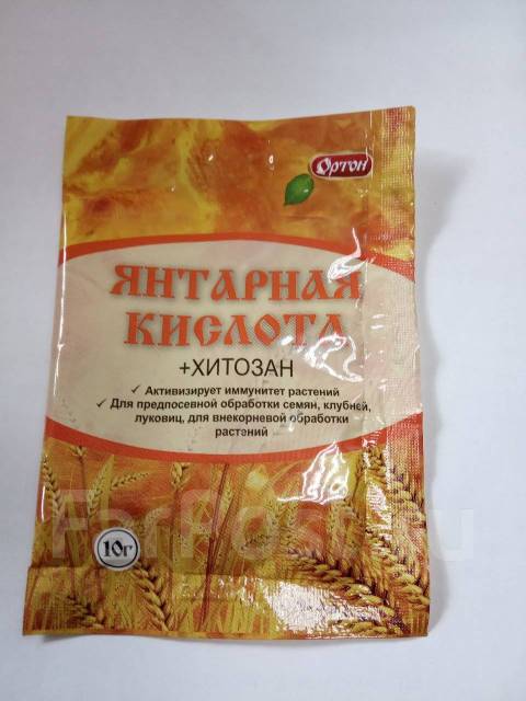 Янтарная кислота + хитозан ( природный регулятор роста ) 10 гр - Сад и ...