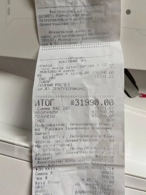 Apple Watch Series 4. GPS, NFC, IP67, IP68 ����