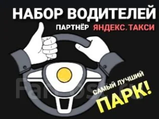Каско сити драйв