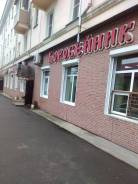 Магазин Коробейник Режим Работы
