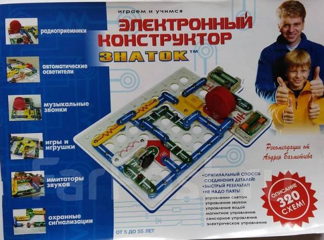 Книга для электронного конструктора "Знаток 320 схем", б/у, в наличии ...