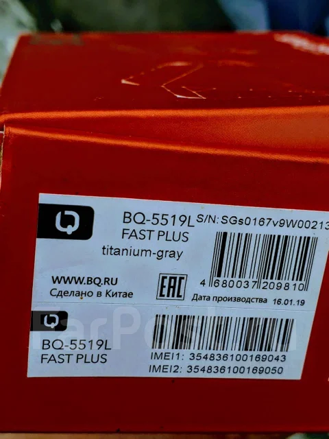 BQ. �/�, �����������, 4G LTE ����