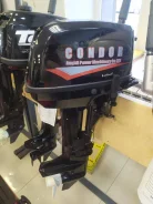 Condor. 9,8��.�., 2-�������, ����������, ���� S (381 ��), 2022 ��� ����