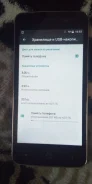 DEXP Ixion X245 Rock mini. �/� ����