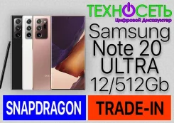 Samsung Galaxy Note 20 Ultra. �����, 3G, 4G LTE, Dual-SIM, ����������, NFC. ��� ����� �� ������������ ����