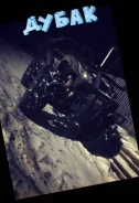 Yamaha Grizzly 250. ��������, ��� ���\���, � �������� ����
