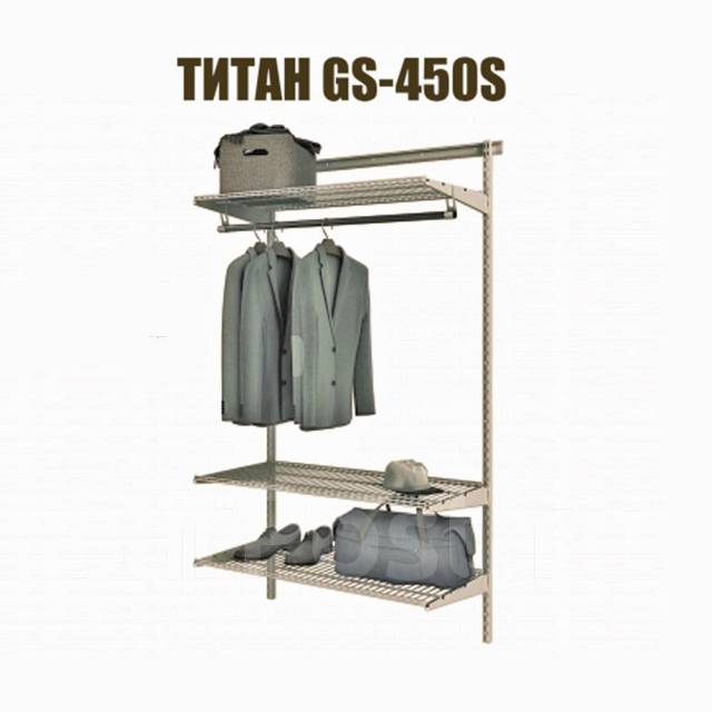 Титан gs инструкция по сборке. Гардеробная система Титан GS-450s. Гардеробная система Титан GS-350s. Гардеробная система Титан GS 350. Гардеробная система Титан GS 450.