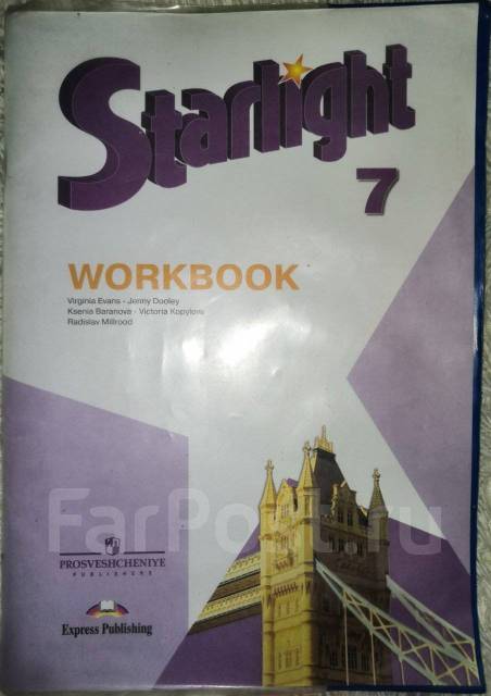 Workbook 7 класс 2023