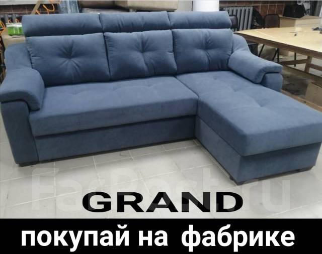 Диван, диван кровать, производитель Гранд, новый, в наличии во Владивостоке