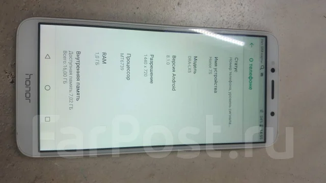 Honor 7S. �/� ����