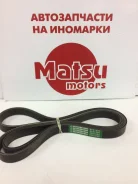 ������ ��������� Mitsuboshi Mitsuboshi 6PK1890 6PK1890 ����