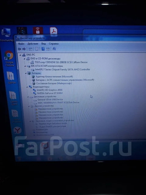 DNS. 15.6", ��� 12 ��, ���� 500���, WiFi: 1, Bluetooth: 1 ����