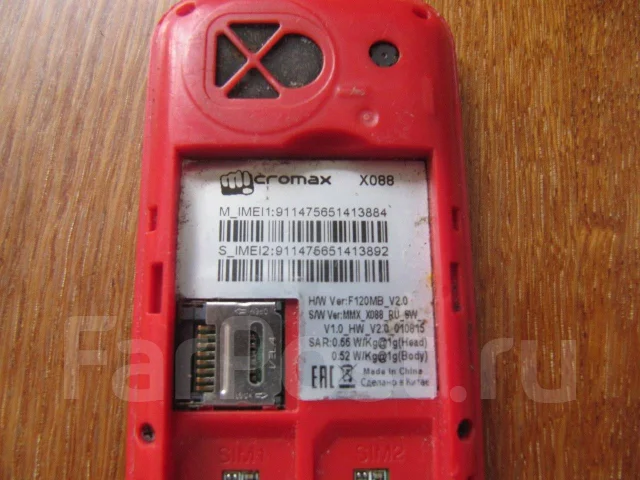 Micromax X088. �/�, ��������� ����