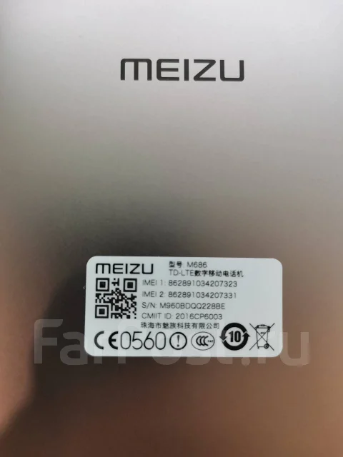 Meizu PRO 6 Plus. �/�, �����, 4G LTE, Dual-SIM ����