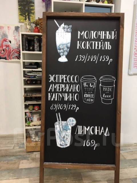 Рисунки на меловой доске дома