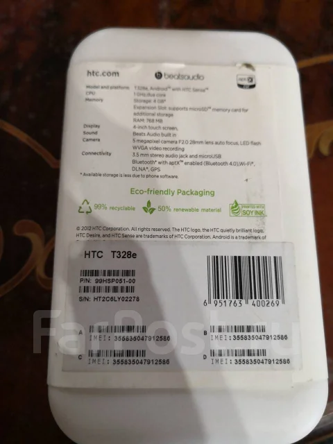 HTC Desire X. �/�, ������, 3G, 4G LTE, Dual-SIM ����
