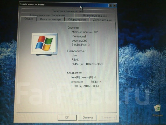 Fujitsu Amilo. 15", 1,8����, ���� 40���, WiFi: 1. ��� ����� �� ������� ����