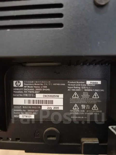 HP. 15" ����