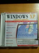 Microsoft Windows XP. ����
