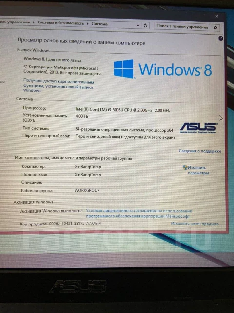 Asus X554L. 15.6", 2����, ��� 4 ��, ���� 500���, WiFi: 1, Bluetooth: 1, ����������� �� 2��. ����