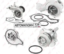 ����� ������� LADA Largus LYNXauto [CW0075] CW0075 ����