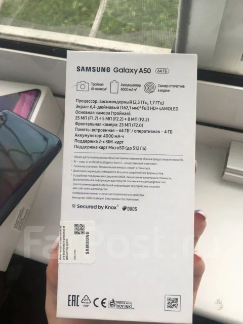 Samsung Galaxy A50. �/�, ������, 3G ����