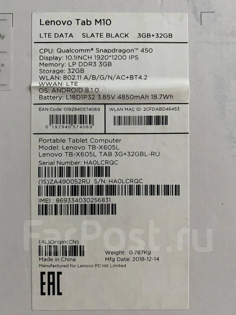 Lenovo Tab M10 ����