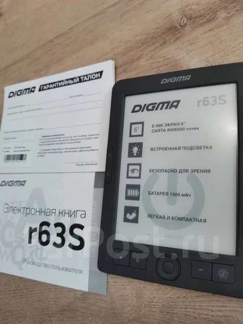 Digma ����