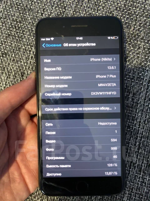 Apple iPhone 7 Plus. �/�, ������, 3G, 4G LTE ����