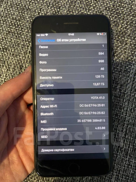 Apple iPhone 7 Plus. �/�, ������, 3G, 4G LTE ����