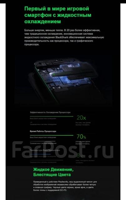 Leagoo Shark 1. �����, ������ ����