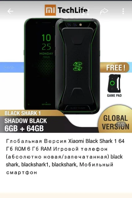 Leagoo Shark 1. �����, ������ ����