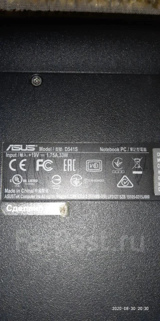 Asus VivoBook Max D541SA. 15.6", 1,6����, ��� 2048 ��, ���� 500���, WiFi: 1, Bluetooth: 1, ����������� �� 4��. ����