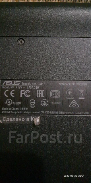 Asus VivoBook Max D541SA. 15.6", 1,6����, ��� 2048 ��, ���� 500���, WiFi: 1, Bluetooth: 1, ����������� �� 4��. ����