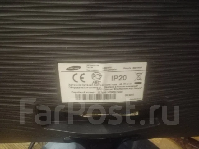 Samsung. 23" ����
