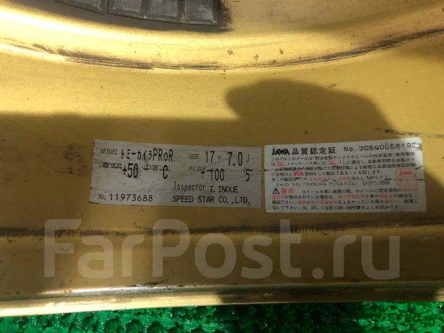 Yamato Samurai Taira-Tomoyme. 7.0x17", 5x100, ET50, �� 56,1���. ����