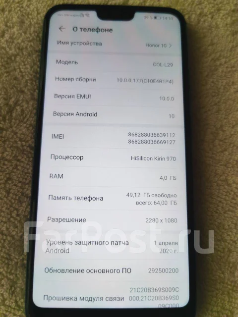 Honor 10. �/�, �����, 3G, 4G LTE, Dual-SIM ����