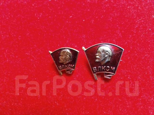 Знаки - Значки и медали во Владивостоке