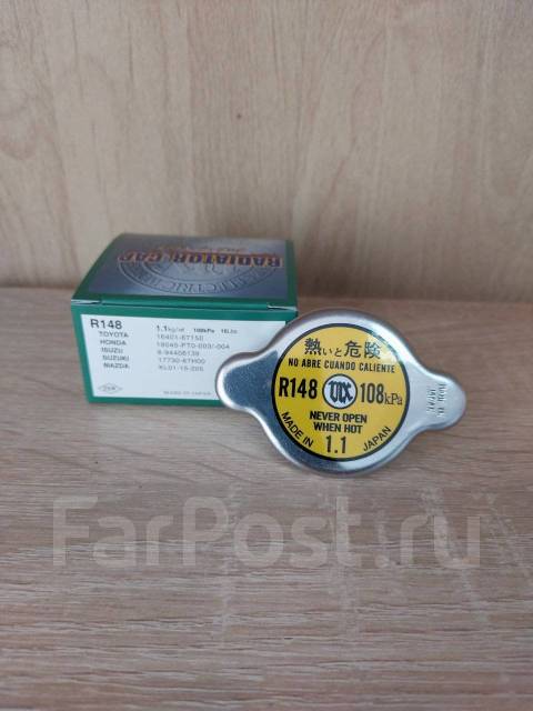 1350a730 крышка радиатора