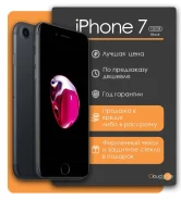 Apple iPhone 7. �����, ������, 3G, 4G LTE, ���������� ����