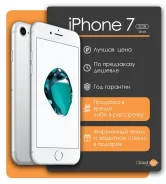 Apple iPhone 7. �����, �����������, 3G, 4G LTE ����