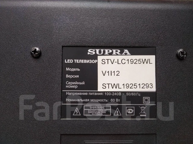 Supra STV-LC1925WL. LCD (��) ����