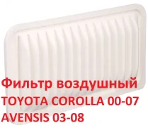 ������ ��������� Denso Type (a1003d) 17801-22020 ����