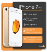 Apple iPhone 7. �����, �������, 3G, 4G LTE, ���������� ����