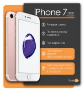 Apple iPhone 7. �����, 128 ��, �������, �������, 3G, 4G LTE, ���������� ����
