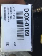 ����������� ������ DOX-0109 DOX-0109 ����