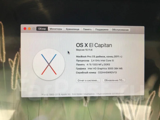 Apple MacBook Pro 13 2011 Late. 13.3", 2,4����, ��� 4 ��, ���� 1 000���, WiFi: 1, Bluetooth: 1, ����������� �� 5��. ����
