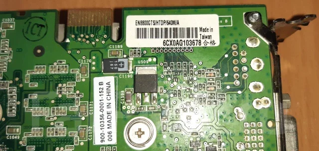 ������������ ASUS GeForce 8800GTS 640Mb ����