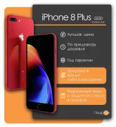 Apple iPhone 8 Plus. �����, �������, 3G, 4G LTE, ���������� ����